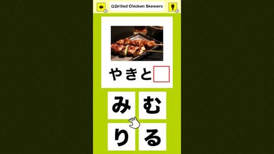 Slot & Learn Hiragana screenshot 1