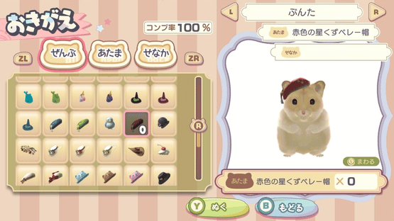 Ham Pafe: Hamster no Sweets Puzzle Screenshot