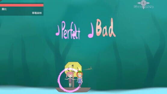 Strawberry Park screenshot 2