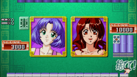 VS Mahjong: Otome Ryouran Screenshot