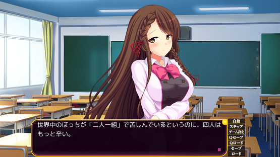 Nyotai Inkan: Utsurikawaru Chijokuteki Koukishin Screenshot