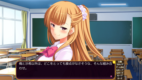Nyotai Inkan: Utsurikawaru Chijokuteki Koukishin Screenshot