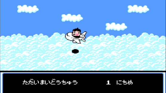 Obocchamakun Screenshot