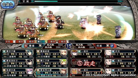 screenshot 9
