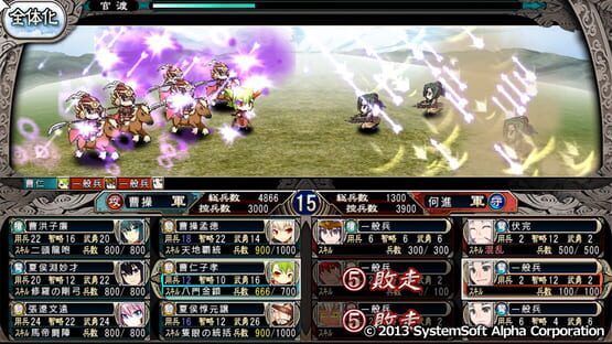 screenshot 10