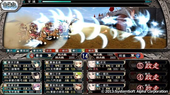 screenshot 11