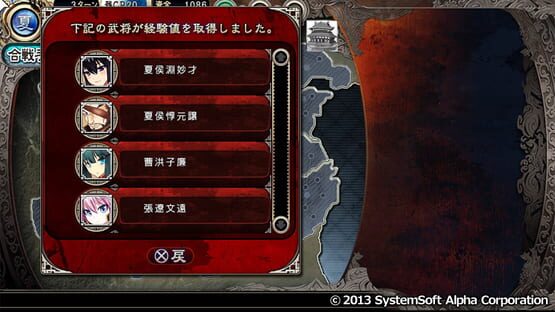 screenshot 13
