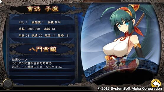 screenshot 14