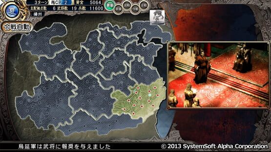 screenshot 17