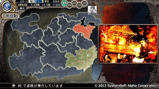 screenshot 18