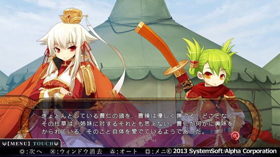screenshot 19