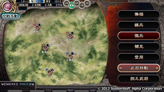 screenshot 20