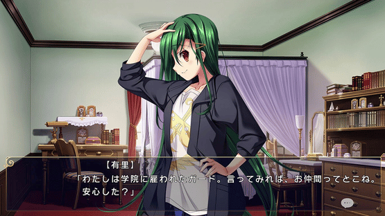 Koi Suru Otome to Shugo no Tate: Re:boot the "Shield-9" Screenshot