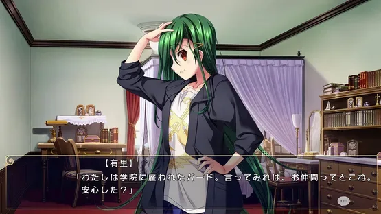 Koi Suru Otome to Shugo no Tate: Re:boot the "Shield-9" screenshot 3