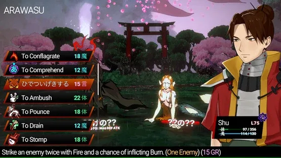 Shujinkou screenshot 6