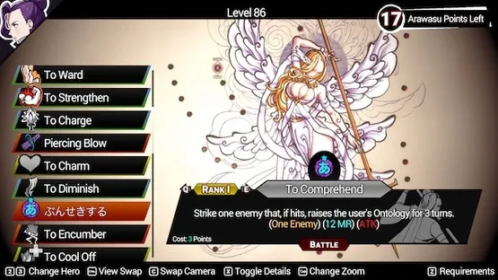 Shujinkou screenshot 9