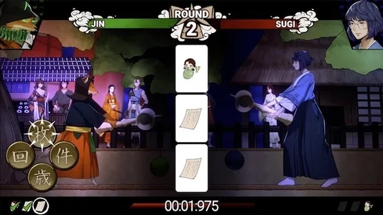 Shujinkou screenshot 15