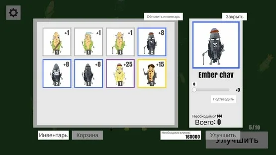 Crazy Corn screenshot 3