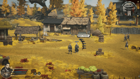 Huaxia: Warring States Screenshot