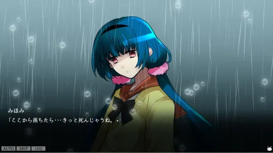 Mihomi Dream screenshot 1