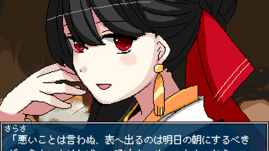 Kubitori Sarasa Screenshot