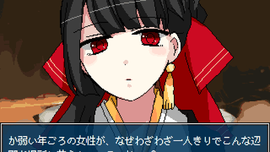 Kubitori Sarasa Screenshot