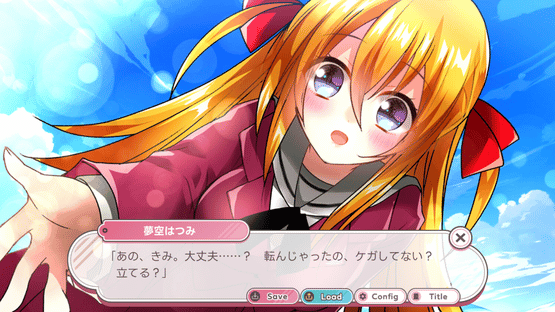 Hatsumonogatari Screenshot