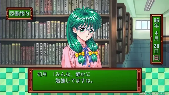 Screenshot 19