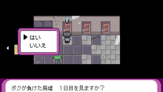 Yarimono: DLC 1 Screenshot