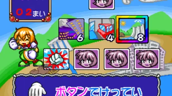 Thumbnail 3