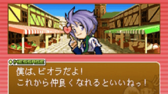 G-Mode Archives+: Story of Seasons Mobile - Life & Love Screenshot