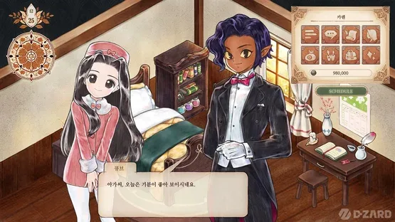 Princess Maker: Children of Revelation screenshot 4