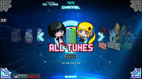 Pump It Up Prime Screenshot