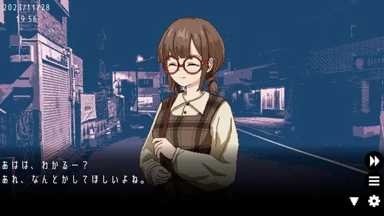 Yumezame no Kasetsu screenshot 1