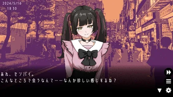 Yumezame no Kasetsu screenshot 3