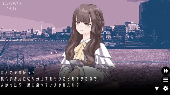 Yumezame no Kasetsu screenshot 4