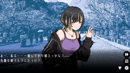 Yumezame no Kasetsu screenshot 5