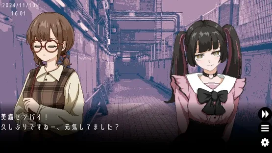 Yumezame no Kasetsu screenshot 6