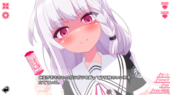 Kimi to Kanojo no Lily Vaganza Screenshot