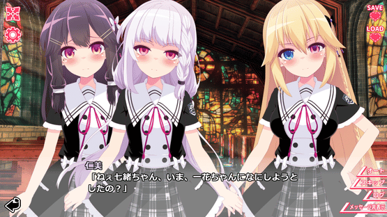 Kimi to Kanojo no Lily Vaganza Screenshot