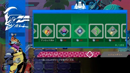 Elsie screenshot 14