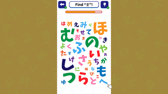 Brain Training!! Hiragana ＆ Katakana Search Screenshot