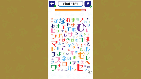 Brain Training!! Hiragana ＆ Katakana Search Screenshot