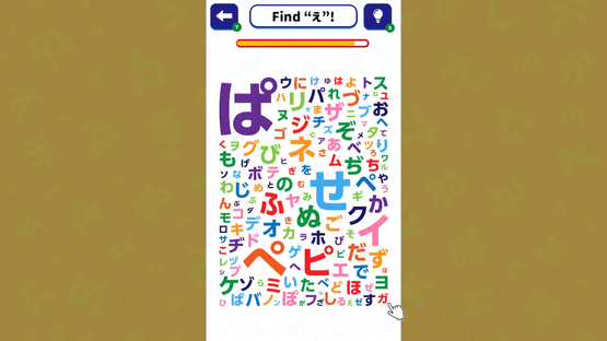 Brain Training!! Hiragana ＆ Katakana Search Screenshot