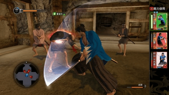 Ryuu ga Gotoku Ishin! Muryou App Screenshot