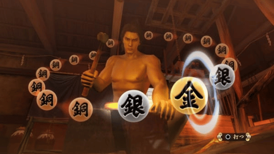 Ryuu ga Gotoku Ishin! Muryou App Screenshot