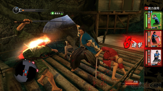 Ryuu ga Gotoku Ishin! Muryou App Screenshot