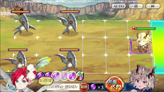 Chain Chronicle Screenshot