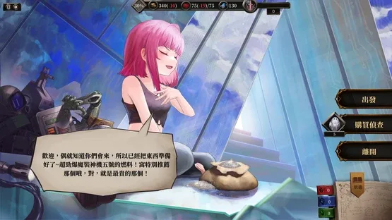 Voice of Belldona screenshot 9