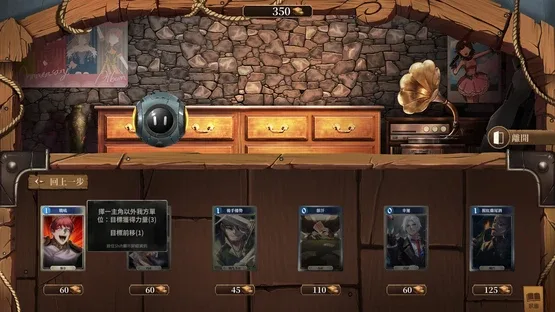 Voice of Belldona screenshot 13